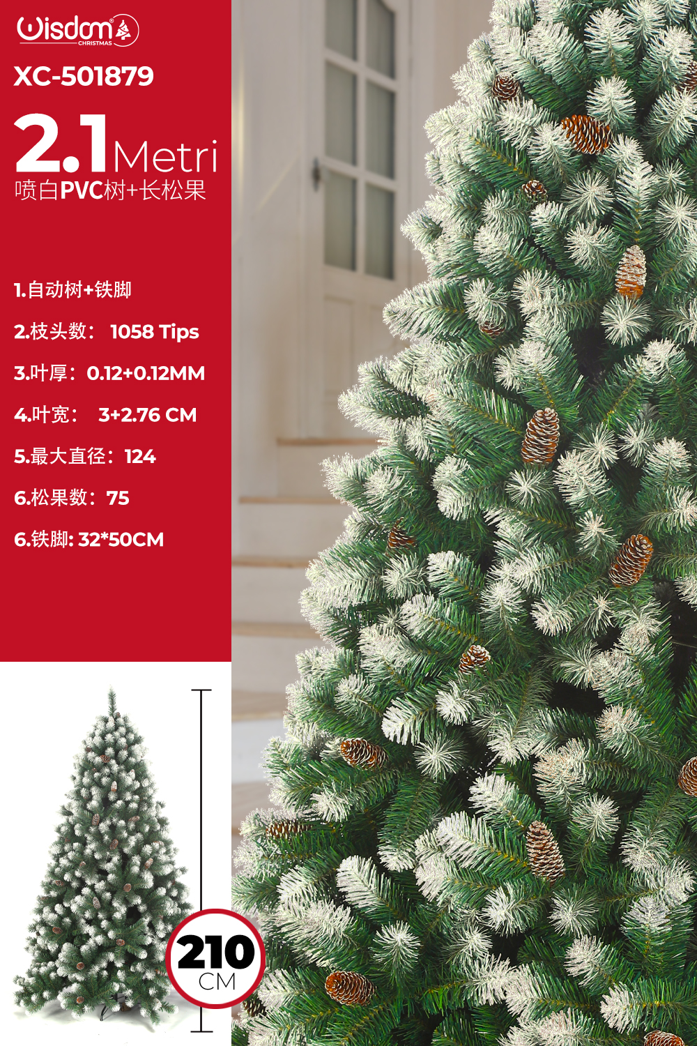 XC-501879 Albero di natale artificiale altezza 2,1 metri con 1058 punte decorate innevate con pigne base in ferro 32x50cm - immagine 1