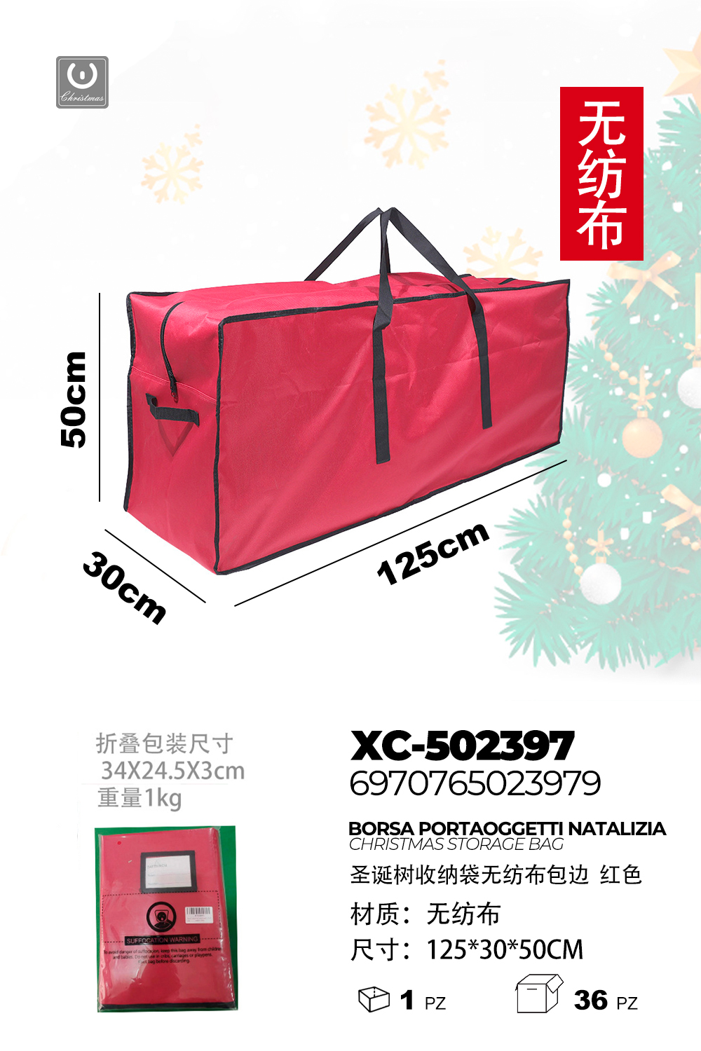 XC-502397 Borsa portaoggetti natalizia rossa in tessuto e manici rinforzati dimensioni 125x30x50cm - immagine 1