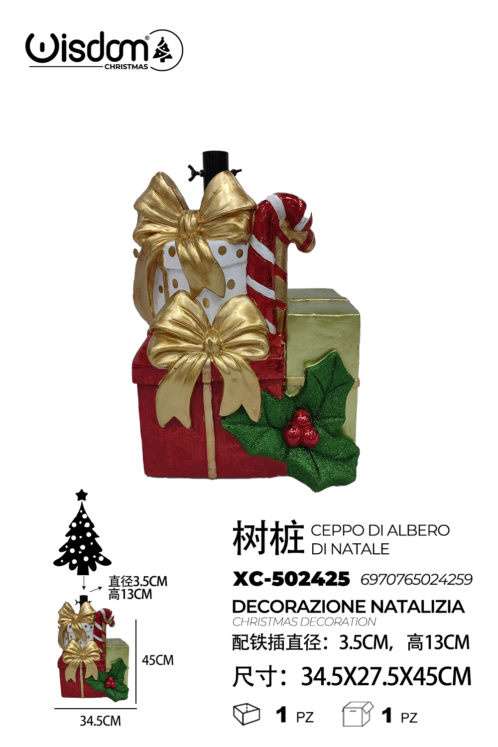 XC-502425 Base albero decorativa Natalizia a forma di regali in poliresina diametro 3,5 cm dimensioni 34,5x45cm - immagine 1
