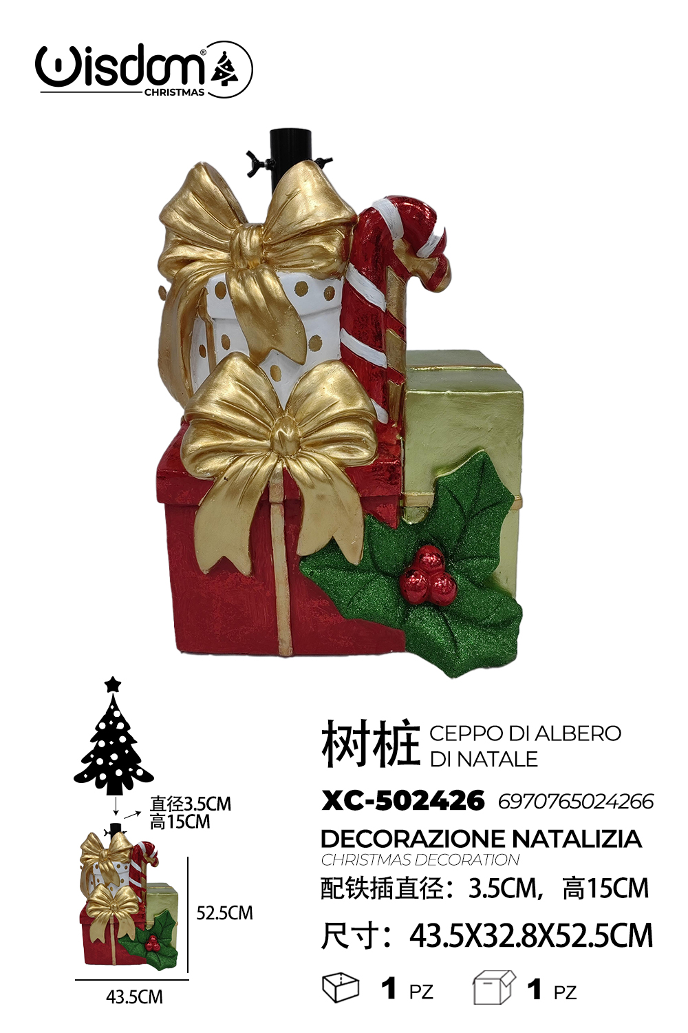 XC-502426 Base albero decorativa Natalizia a forma di regali in poliresina diametro 3,5 cm dimensioni 43,5x52,5cm - immagine 1