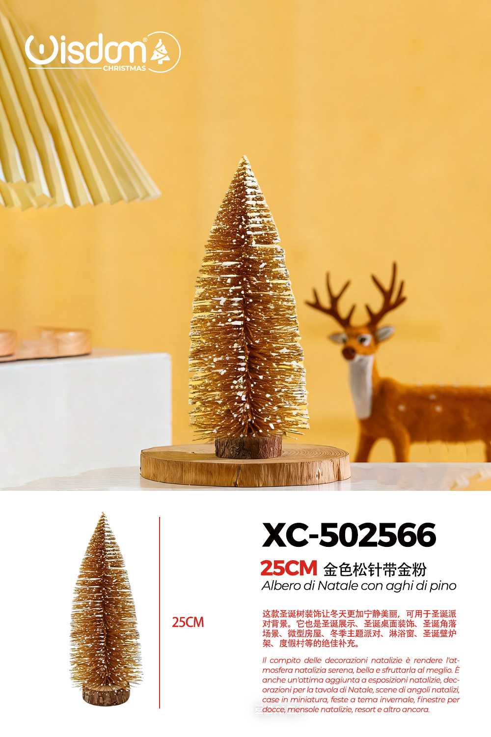 XC-502566 Alberello di Natale decorativo innevato con polvere d'oro da tavolo materiale pvc effetto legno dimensioni 25cmH - immagine 1