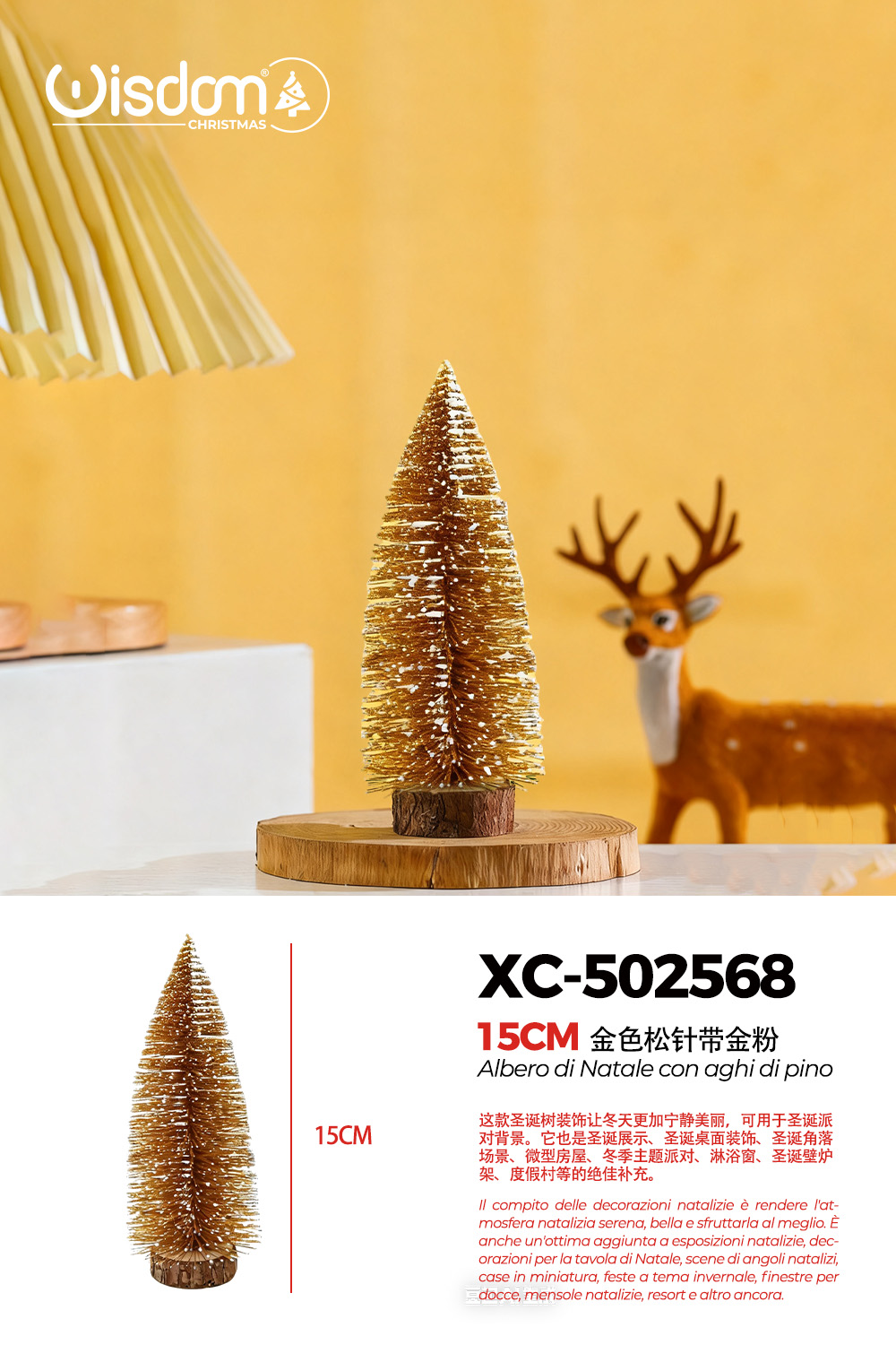 XC-502568 Alberello di Natale decorativo innevato con polvere d'oro da tavolo materiale pvc effetto legno dimensioni 15cmH - immagine 1