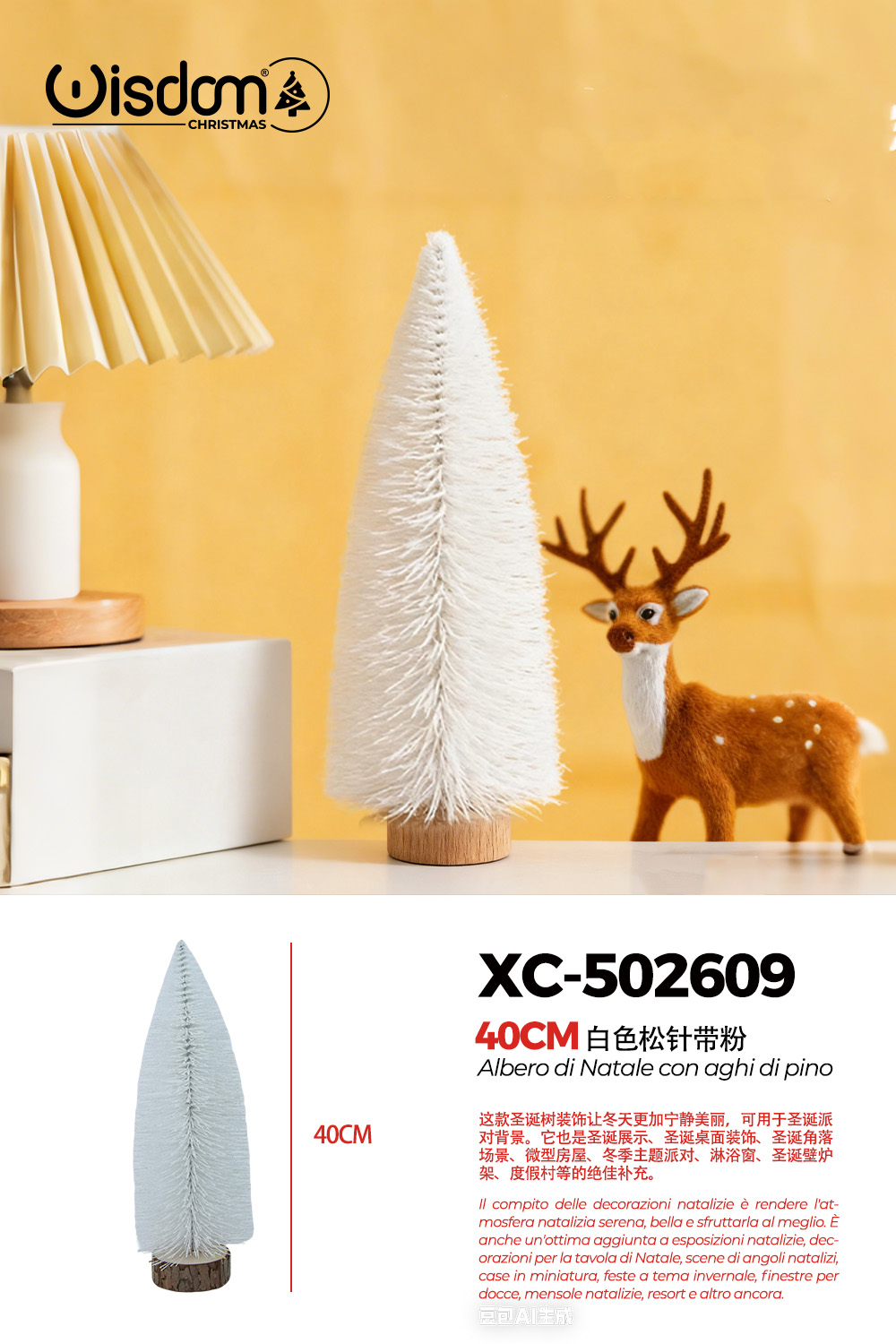 XC-502609 Alberello di Natale decorativo bianco da tavolo materiale pvc effetto legno dimensioni 40cmH - immagine 1