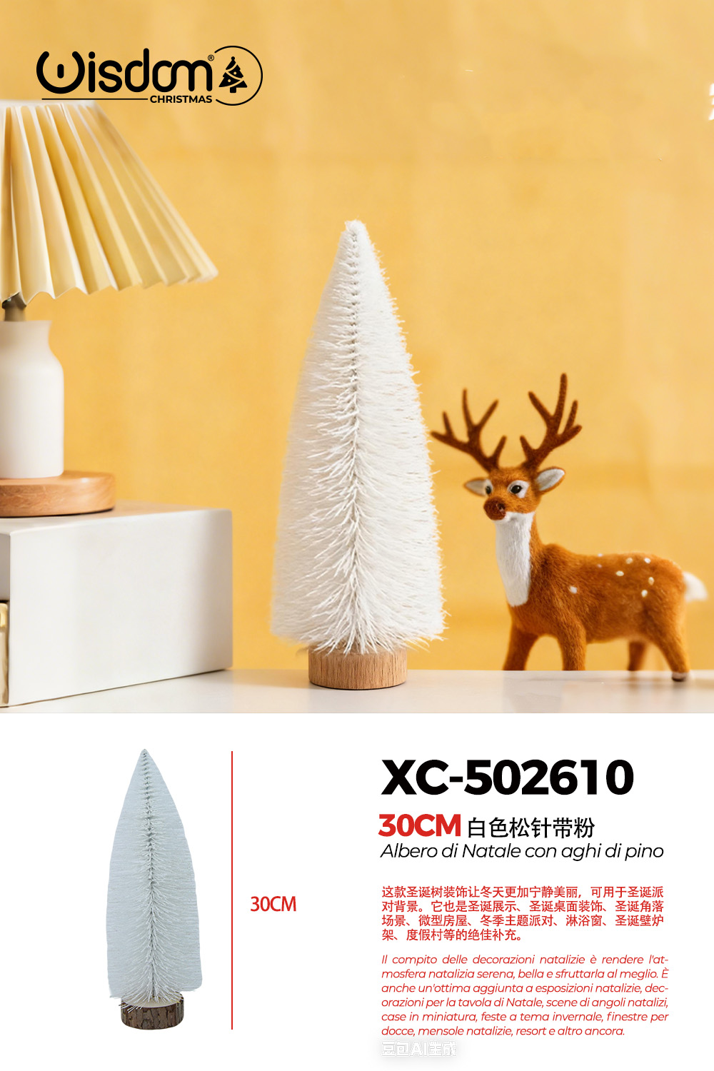 XC-502610 Alberello di Natale decorativo bianco da tavolo materiale pvc effetto legno dimensioni 30cmH - immagine 1