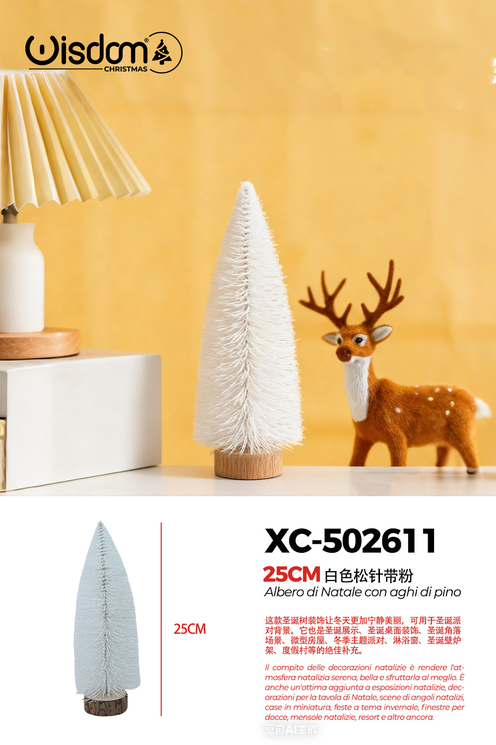 XC-502611 Alberello di Natale decorativo bianco da tavolo materiale pvc effetto legno dimensioni 25cmH - immagine 1