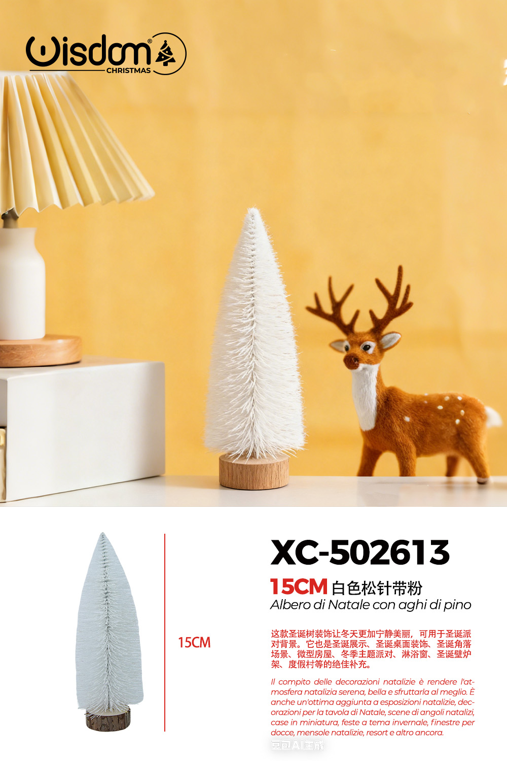 XC-502613 Alberello di Natale decorativo bianco da tavolo materiale pvc effetto legno dimensioni 15cmH - immagine 1