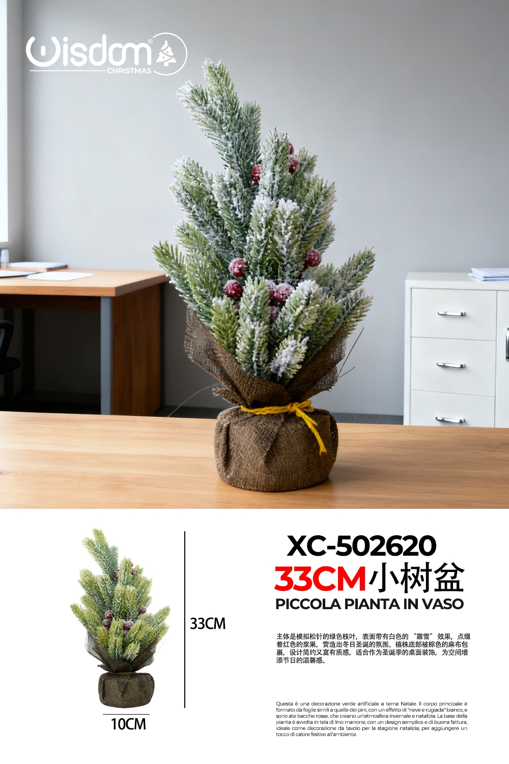 XC-502620 Vaso decorativo alberello artificiale piccolo per decorazioni tavoli dimensione: 10x33cm - immagine 1