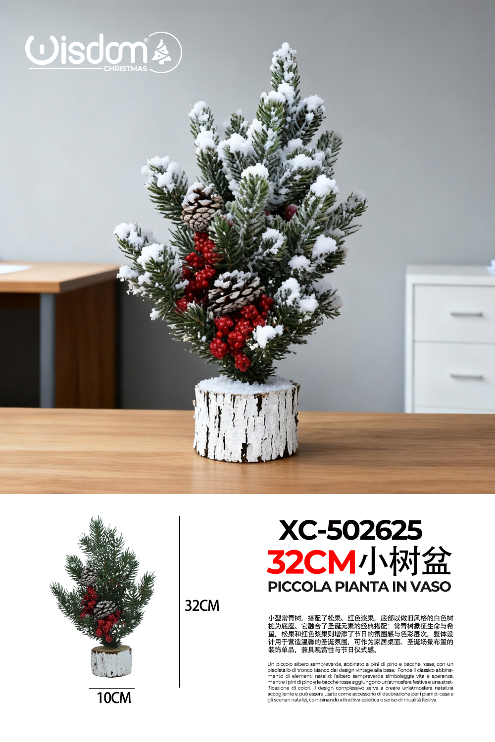 XC-502625 Vaso decorativo alberello artificiale piccolo per decorazioni tavoli dimensione: 10x32cm - immagine 1