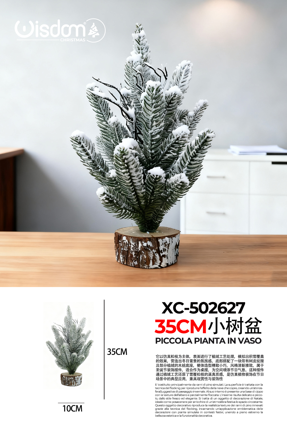 XC-502627 Vaso decorativo alberello artificiale piccolo per decorazioni tavoli dimensione: 10x35cm - immagine 1