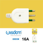 Spina elettrica civile bianca da 16A