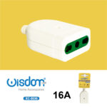 Presa elettrica bipasso bianca 16A compatibile sia con spine piccole che grandi