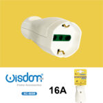 Presa elettrica volante bipasso bianca 16A compatibile sia con spine piccole che grandi