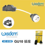 Porta lampada per faretti con attacco GU10 ideale per lampade alogene o LED