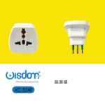 Spina adattatore da viaggio universale colore bianca