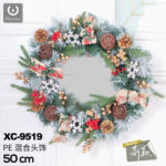 Ghirlanda Natalizia decorativa innevata con addobbi misti dimensione 50cm