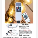 Controller ricaricabile colore bianco per catene luminose a LED per alimentazione luci tramite usb o power bank da 800ma grado protezione IP44