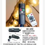 Controller ricaricabile colore nero per catene luminose a LED per alimentazione luci tramite usb o power bank da 800ma grado protezione IP44