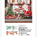 Adesivi natalizi in pvc con babbo natale per finestre e decorazioni dimensioni 60x50cm