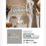 Adesivi natalizi con scritta merry christmas in pvc per finestre e decorazioni dimensioni 60x50cm