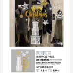 Adesivi natalizi con scritta dorata merry christmas in pvc per finestre e decorazioni dimensioni 60x50cm