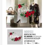 Adesivi natalizi con scritta bianca merry christmas in pvc per finestre e decorazioni dimensioni 60x50cm