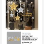 Adesivi natalizi con scritta dorata merry christmas e stelle in pvc per finestre e decorazioni dimensioni 60x50cm