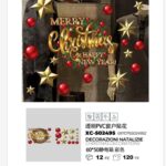 Adesivi natalizi con scritta dorata merry christmas happy new year in pvc per finestre e decorazioni dimensioni 60x50cm