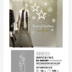 Adesivi natalizi con scritta argento merry christmas happy new year dorato in pvc per finestre e decorazioni dimensioni 60x50cm