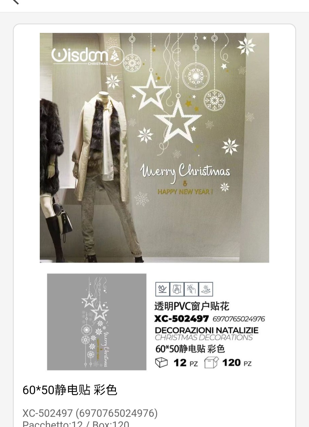 xc-502497 Adesivi natalizi con scritta argento merry christmas happy new year dorato in pvc per finestre e decorazioni dimensioni 60x50cm - immagine 1