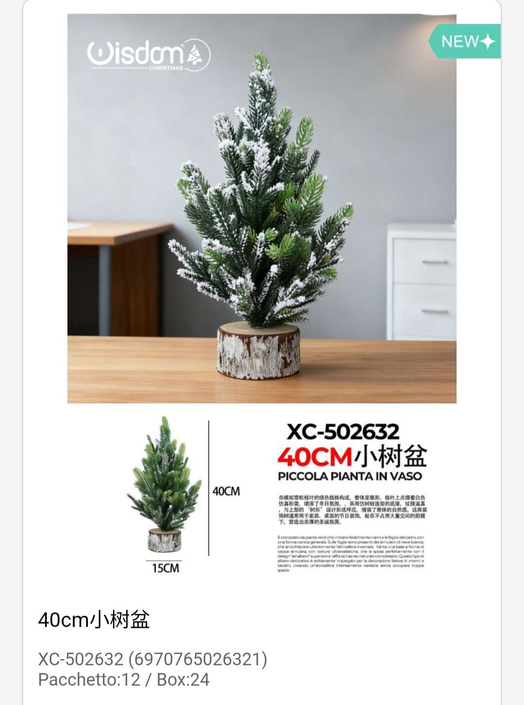 xc-502632 Vaso decorativo alberello artificiale piccolo per decorazioni tavoli dimensione: 15x40cm - immagine 1