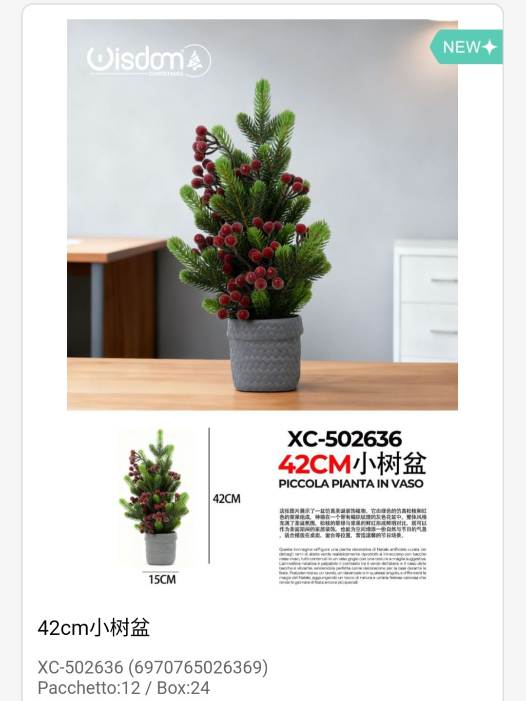 xc-502636 Vaso decorativo alberello artificiale piccolo per decorazioni tavoli dimensione: 15x42cm - immagine 1