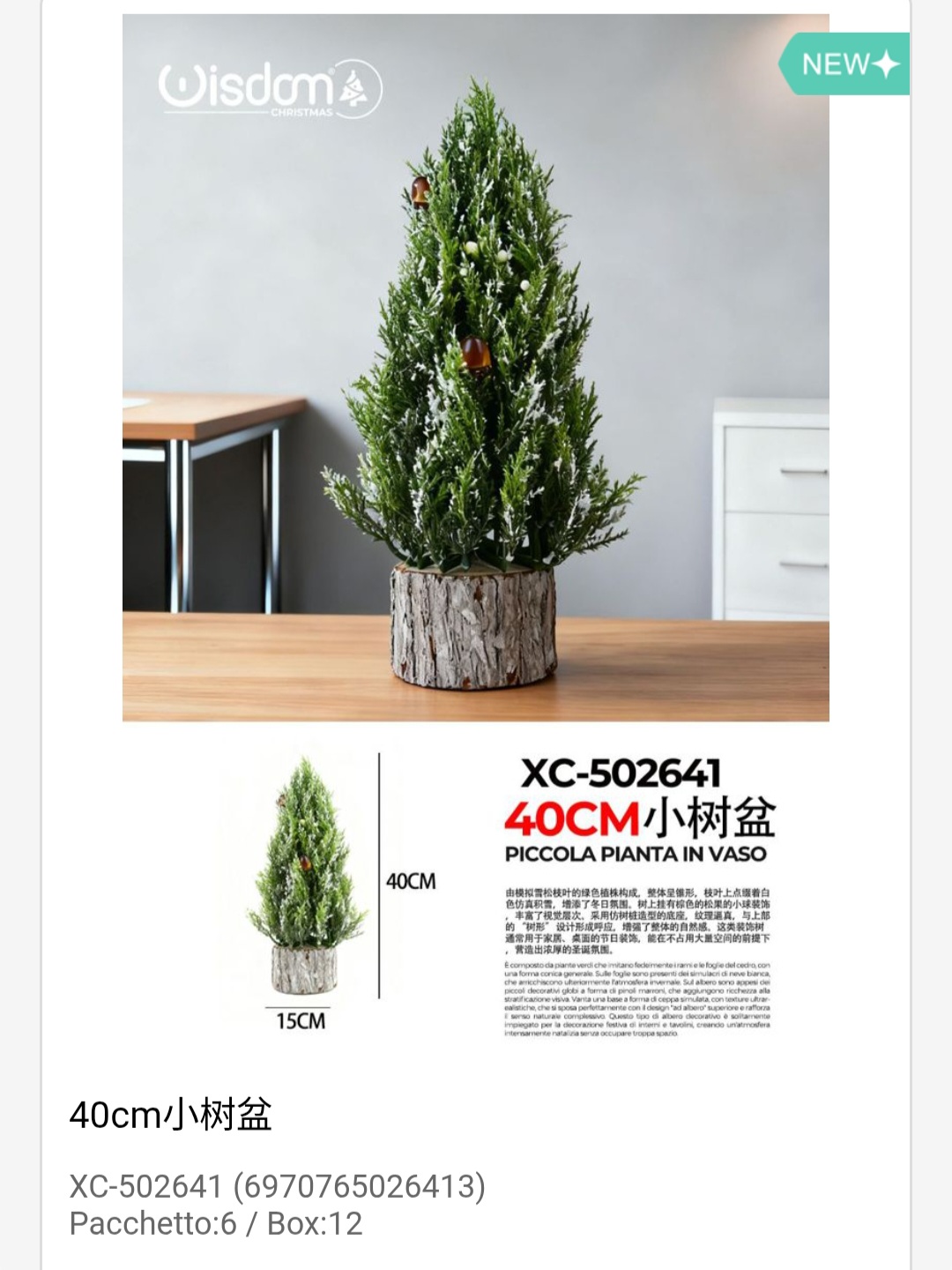 xc-502641 Vaso decorativo alberello artificiale piccolo per decorazioni tavoli dimensione: 15x40cm - immagine 1