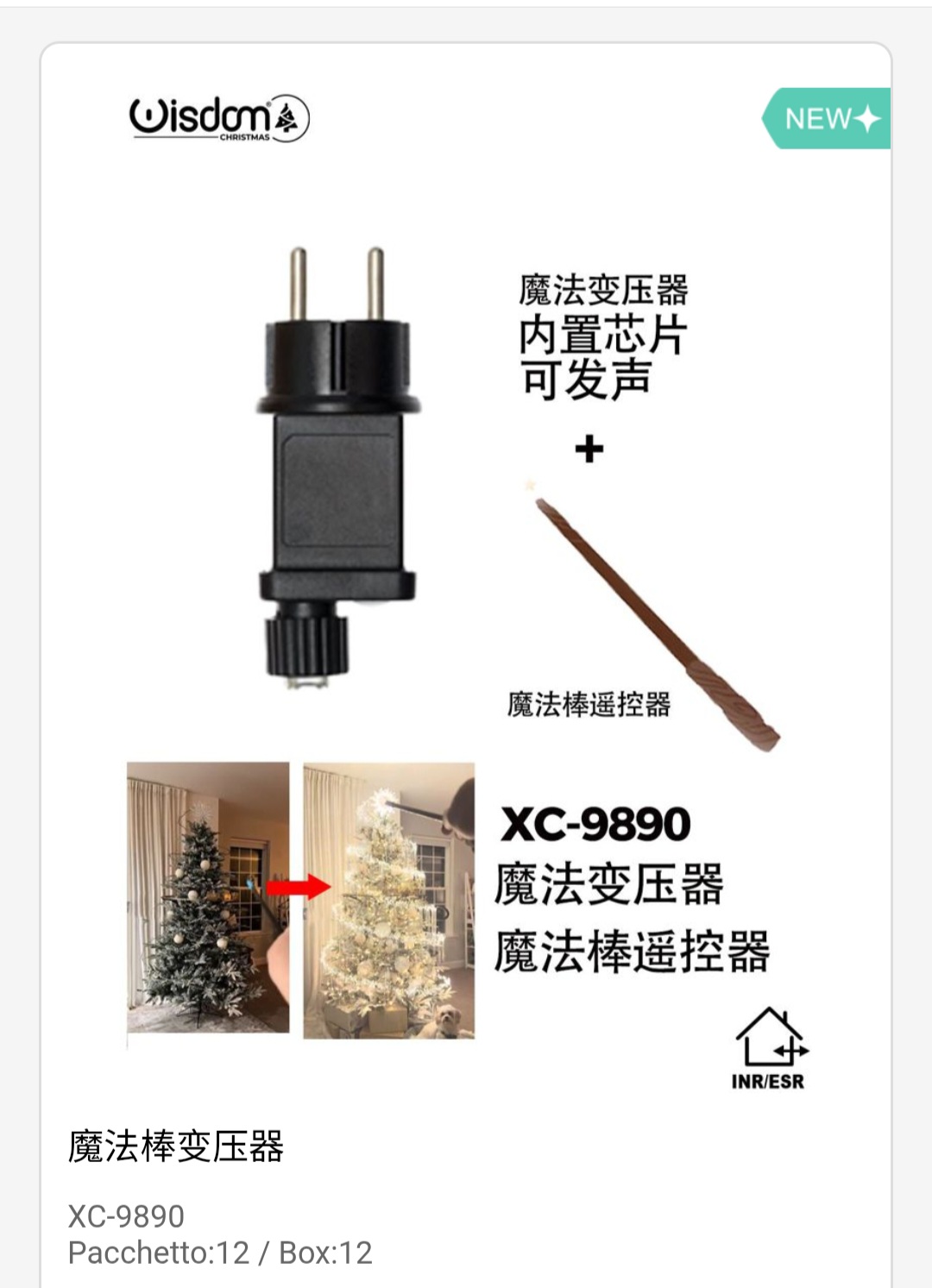 xc-9890 Trasformatore con chip integrato e telecomando a bacchetta per controllo luci decorative Natalizie - immagine 1
