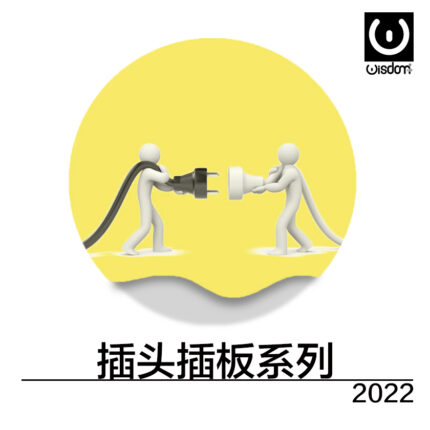 Prolunghe ciabatte e spine