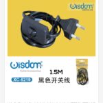 Cavo di alimentazione con interruttore ON/OFF adatto per dispositivi elettrici o decorazioni natalizie