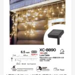 Tenda luminosa solare ricaricabile con attacco type-c 168 LED luce calda lunghezza 6,5 metri con 8 modalità di giochi luce per uso esterno funzione timer on/off