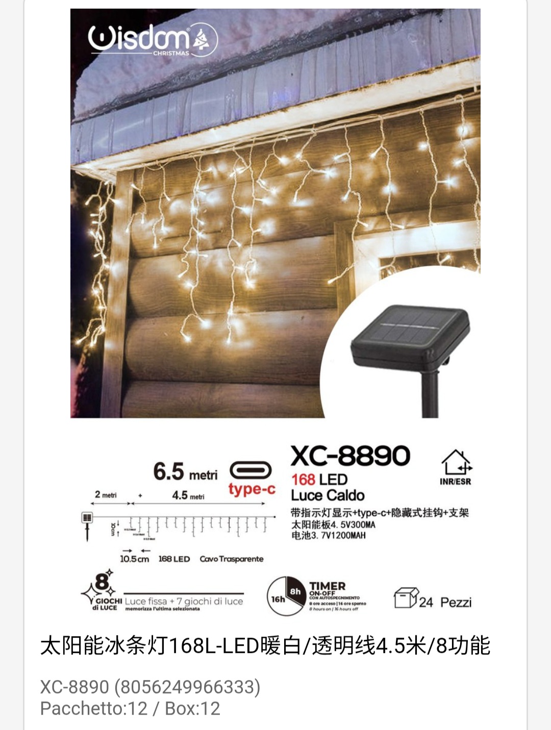 xc-8890 Tenda luminosa solare ricaricabile con attacco type-c 168 LED luce calda lunghezza 6,5 metri con 8 modalità di giochi luce per uso esterno funzione timer on/off - immagine 1