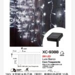 Tenda luminosa solare 280 LED luce bianca lunghezza 4 metri con 8 modalità di giochi luce per uso esterno funzione timer on/off