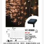 Tenda luminosa solare 280 LED luce calda lunghezza 4 metri con 8 modalità di giochi luce per uso esterno funzione timer on/off
