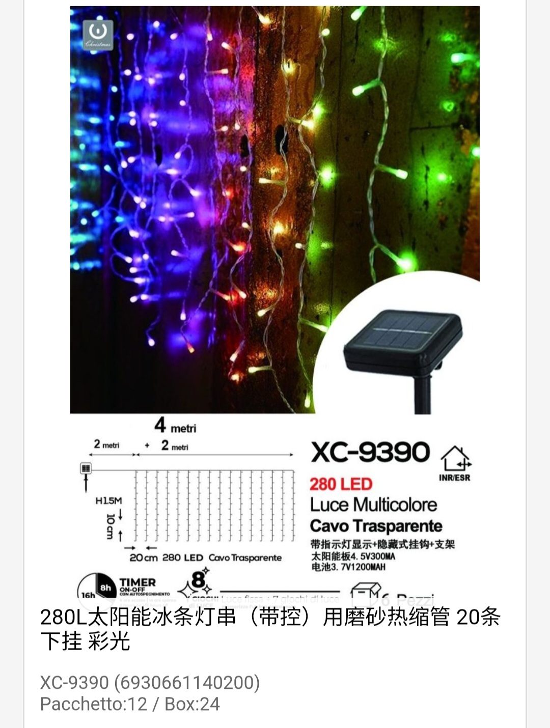 xc-9390 Tenda luminosa solare 280 LED luce multicolor lunghezza 4 metri con 8 modalità di giochi luce per uso esterno funzione timer on/off - immagine 1