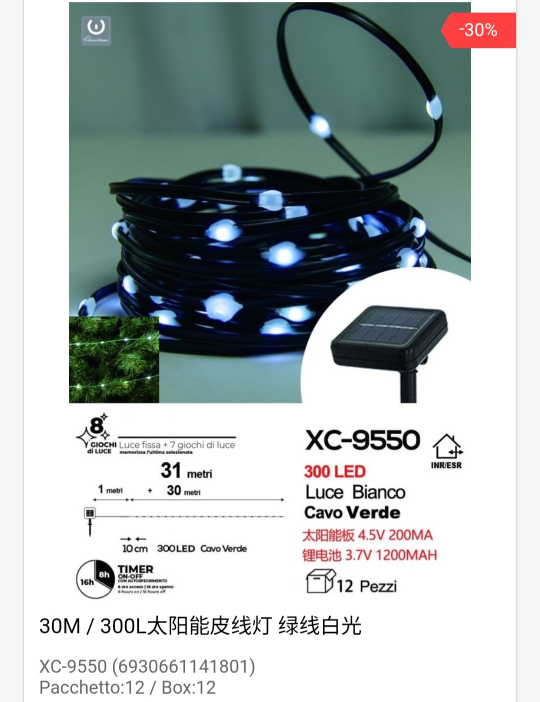 xc-9550 Catena luminosa pannello solare con 300 LED luce bianca con 8 giochi luce adatta per uso esterno lunghezza cavo 30 metri e funzione timer on/off - immagine 1