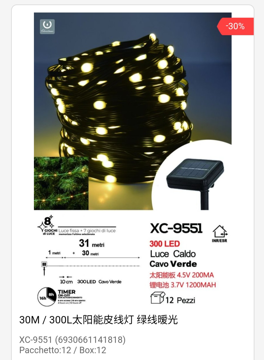 xc-9551 Catena luminosa pannello solare con 300 LED luce calda con 8 giochi luce adatta per uso esterno lunghezza cavo 30 metri e funzione timer on/off - immagine 1