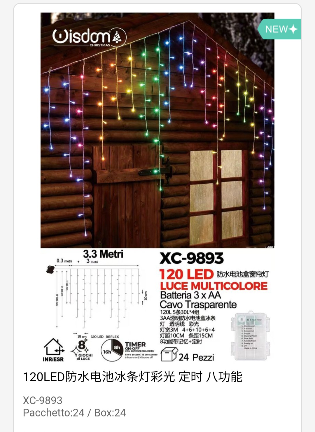 xc-9893 Tenda luminosa da 3,3 metri con 120 LED luce multicolor 8 giochi luce alimentazione a batterie (3XAA non incluse) funzione timer on/off uso interno/esterno - immagine 1