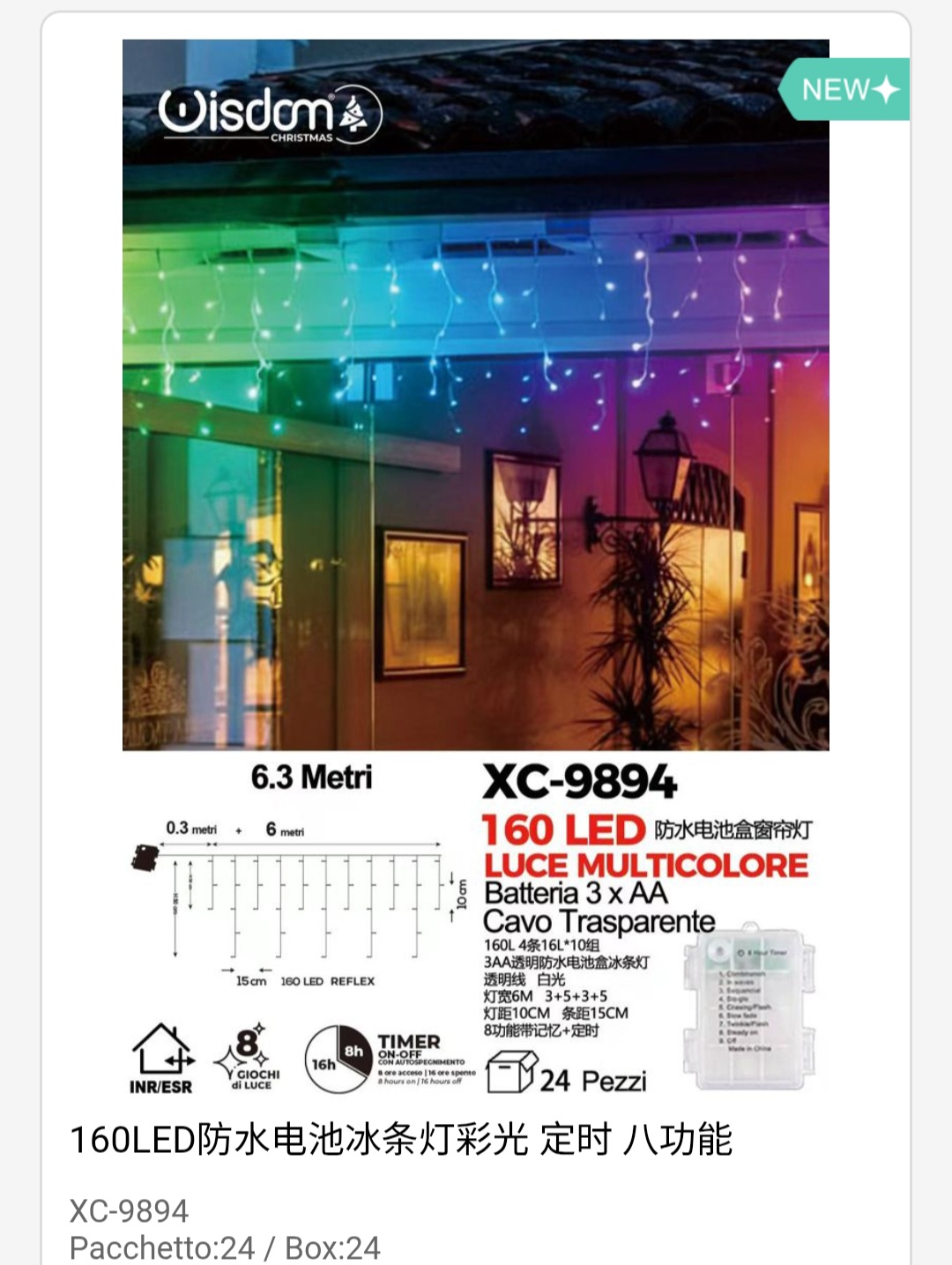 xc-9894 Tenda luminosa da 6,3 metri con 160 LED luce multicolor 8 giochi luce alimentazione a batterie (3XAA non incluse) funzione timer on/off - immagine 1