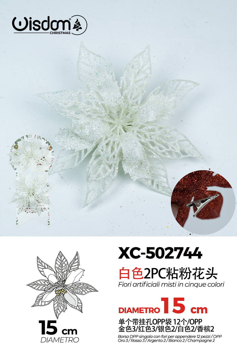 XC-502744 Decorazione natalizia a forma di ghirlanda color bianco diametro 15cm - immagine 1