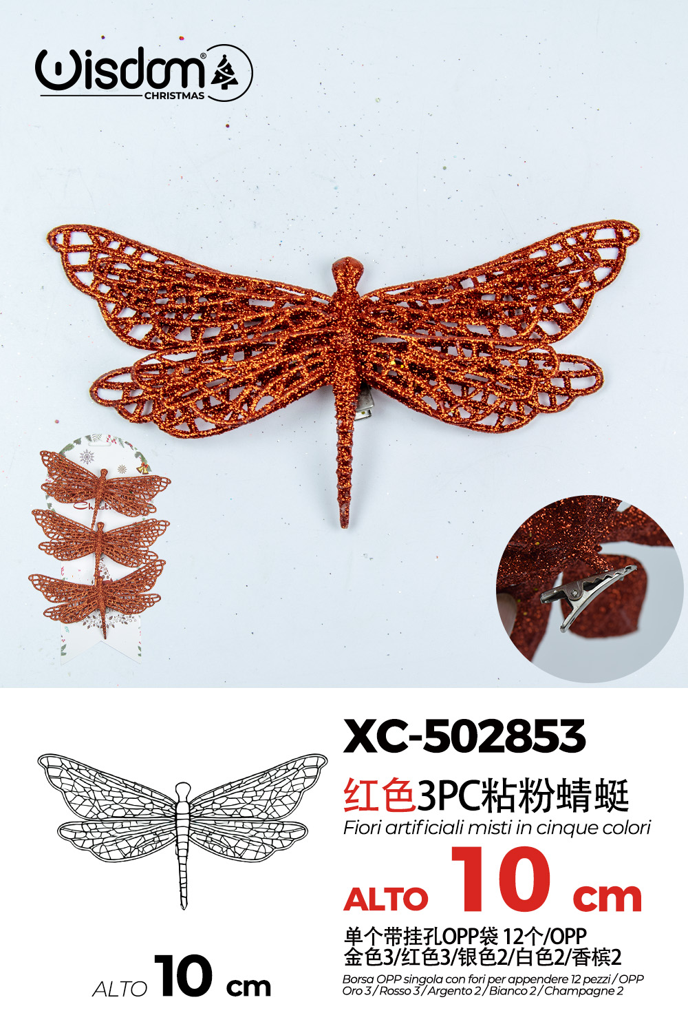 XC-502853 Decorazione natalizia a forma di libellula color bronzo altezza 10cm - immagine 1