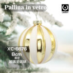 Pallina di Natale dorata in vetro da 8cm decorata con rifiniture dorate e bianche