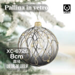 Pallina di Natale in vetro da 8cm trasparente con decorazioni nere e intrecciate