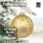 Pallina di Natale dorata in vetro da 8cm decorazione con glitter