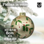 Pallina di Natale dorata in vetro da 8cm decorazione con agrifoglio